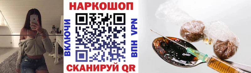 Купить наркотик аптеки Болгар ГАШ  СОЛЬ  Меф мяу мяу  Марихуана 