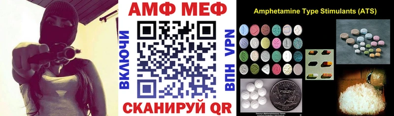 АМФЕТАМИН Premium  наркошоп  Болгар 