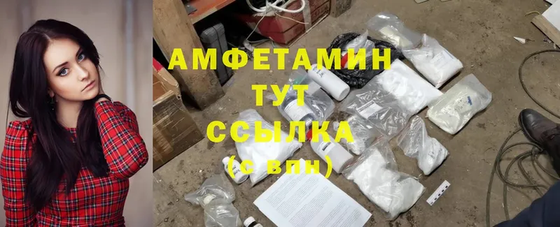 Amphetamine 97%  что такое наркотик  mega зеркало  Болгар 