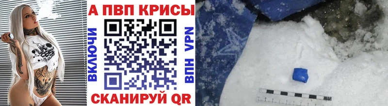 A PVP СК КРИС  Болгар 