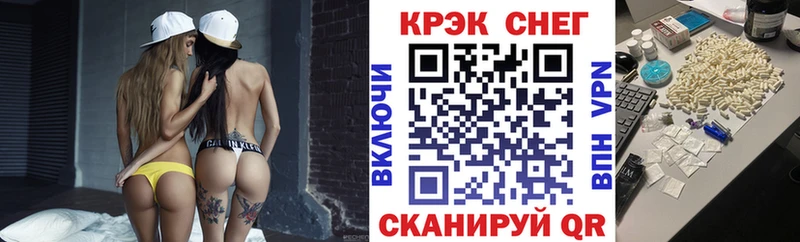 КОКАИН VHQ  наркотики  блэк спрут зеркало  Болгар 