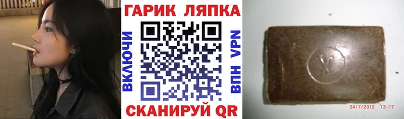 ГАШИШ Cannabis Болгар