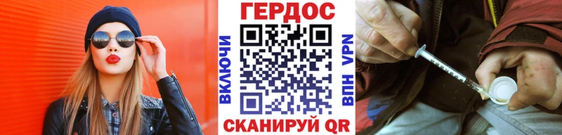 ГЕРОИН Heroin  продажа наркотиков  Болгар 