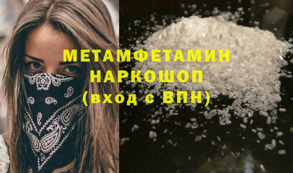 крисы Наволоки