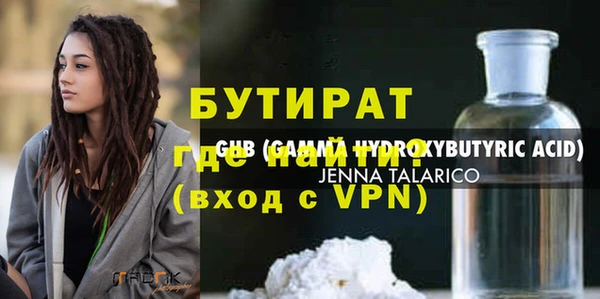 метадон Навашино