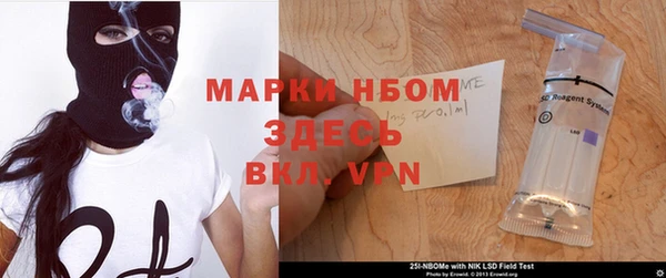 марихуана Надым