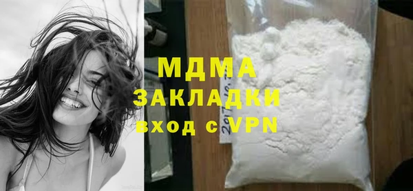 метадон Навашино