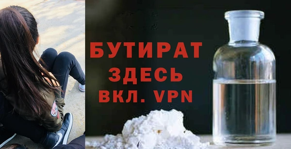 крисы Наволоки