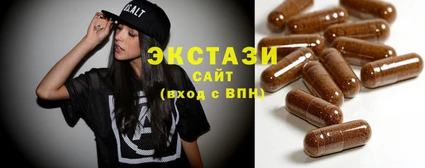 молекула духа Хадыженск