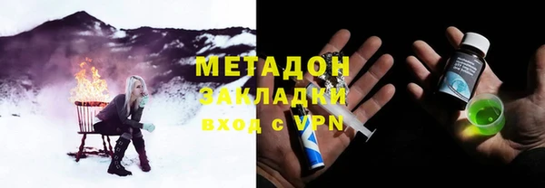 метадон Навашино