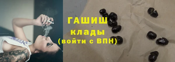 марихуана Надым