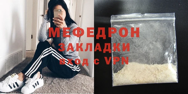 марихуана Надым