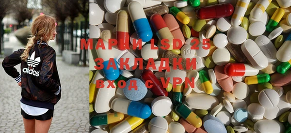 марихуана Надым