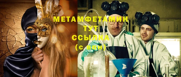 MDMA Premium VHQ Белоозёрский