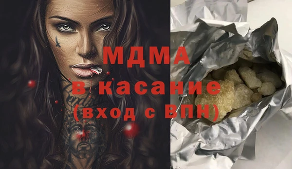 марихуана Надым