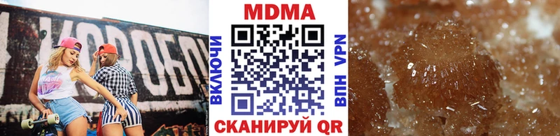 MDMA Molly  Болгар 