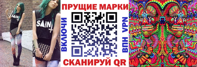 закладка  Болгар  Марки NBOMe 1500мкг 