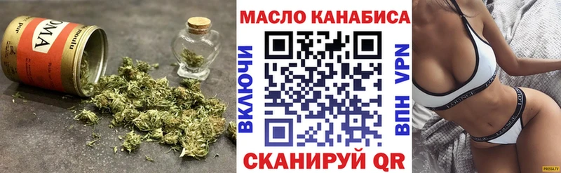 Дистиллят ТГК вейп  Болгар 